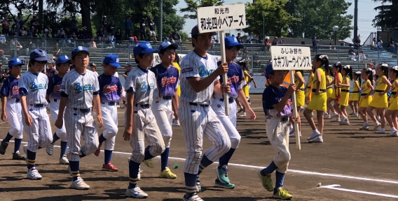 2019年度西部地区少年野球大会開幕