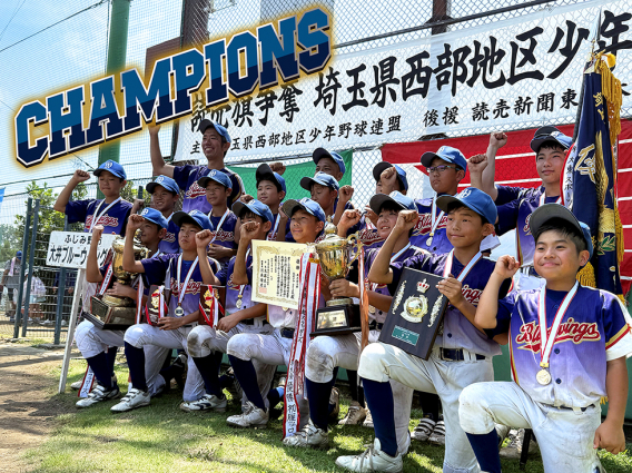 西部夏季大会☆初優勝！！