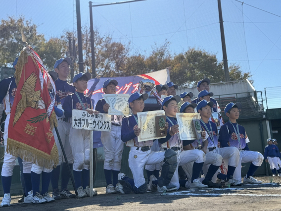 11/24　南部秋季大会